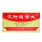 同仁堂艾附暖宫丸