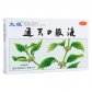 太极通天口服液
