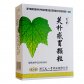 芙朴感冒颗粒