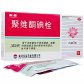东信聚维酮碘栓