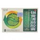 安邦银黄清肺胶囊