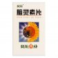 脑灵素片