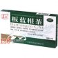 板蓝根茶