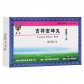 蒙王吉祥安坤丸