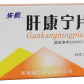 步长肝康宁片