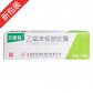 艾迪特(乙氧苯柳胺软膏)