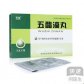 弘益 五酯滴丸