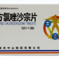 莫愁复方氯唑沙宗片