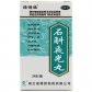 诺得胜石斛夜光丸