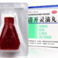 樱花牌清开灵滴丸