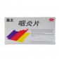 吴太咽炎片