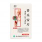 云丰普乐安片