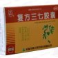 鹿王复方三七胶囊