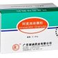 彼迪阿莫西林颗粒
