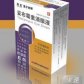 妥布霉素滴眼液