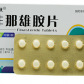 翔宇乐康非那雄胺片
