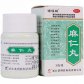诺得胜麻仁丸
