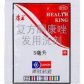 康王洗发剂(复方酮康唑发用洗剂)