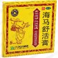 海马舒活膏