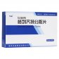 弘旭阳(格列齐特分散片)