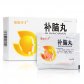 智励天才(补脑丸)