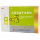 东盛头孢克洛干混悬剂