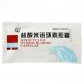 盐酸米诺环素胶囊