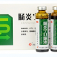 泰华堂肠炎宁口服液