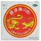 龙虎(清凉油(白色))