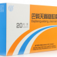 同仁堂(巴戟天寡糖胶囊)