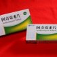 阿奇霉素片