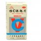 维C银翘片