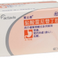 雷立雅盐酸雷尼替丁胶囊