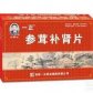 一正(参茸补肾片)