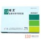 顿灵(盐酸吡格列酮胶囊)