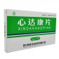 心达康片