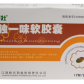 普壮独一味软胶囊