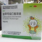 羧甲司坦口服溶液