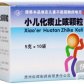 科晖小儿化痰止咳颗粒