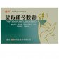 复方蒲芩胶囊