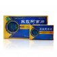 制斑素克白灵(苏孜阿甫片)
