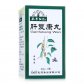 本草纲目肝复康丸