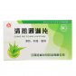 白马(清热通淋片)