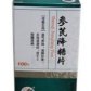 万年青(参芪降糖片)