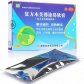良济(复方木芙蓉涂鼻软膏(复方木芙蓉涂鼻膏))