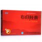银涛右归胶囊