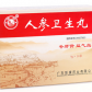 雄狮人参卫生丸