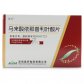 马来酸依那普利叶酸片
