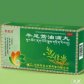 鲁抗(牛尾蒿油软胶囊)