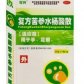 促光(复方苦参水杨酸散)